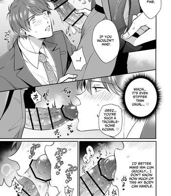 [Sumeshiya-san (Sumeshi)] Ryman LoveHo Danshikai EROS -Biyaku o Nonda Kouhai wa Kaisha no Senpai o Aishitai- | Office Worker’s Love Hotel 6 Guys’ Night EROS ~Drugged Junior Loves His Senior!~ [Eng] — 12