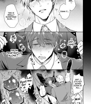 [Sumeshiya-san (Sumeshi)] Ryman LoveHo Danshikai EROS -Biyaku o Nonda Kouhai wa Kaisha no Senpai o Aishitai- | Office Worker’s Love Hotel 6 Guys’ Night EROS ~Drugged Junior Loves His Senior!~ [Eng] — 024