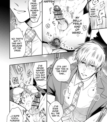 [Sumeshiya-san (Sumeshi)] Ryman LoveHo Danshikai EROS -Biyaku o Nonda Kouhai wa Kaisha no Senpai o Aishitai- | Office Worker’s Love Hotel 6 Guys’ Night EROS ~Drugged Junior Loves His Senior!~ [Eng] — 027