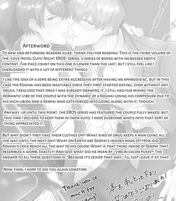 [Sumeshiya-san (Sumeshi)] Ryman LoveHo Danshikai EROS -Biyaku o Nonda Kouhai wa Kaisha no Senpai o Aishitai- | Office Worker’s Love Hotel 6 Guys’ Night EROS ~Drugged Junior Loves His Senior!~ [Eng] — 039