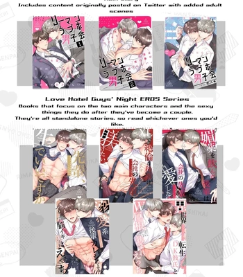 [Sumeshiya-san (Sumeshi)] Ryman LoveHo Danshikai EROS -Biyaku o Nonda Kouhai wa Kaisha no Senpai o Aishitai- | Office Worker’s Love Hotel 6 Guys’ Night EROS ~Drugged Junior Loves His Senior!~ [Eng] — 040