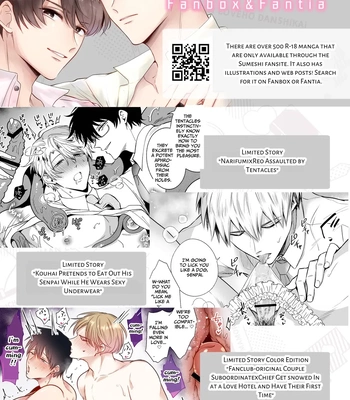 [Sumeshiya-san (Sumeshi)] Ryman LoveHo Danshikai EROS -Biyaku o Nonda Kouhai wa Kaisha no Senpai o Aishitai- | Office Worker’s Love Hotel 6 Guys’ Night EROS ~Drugged Junior Loves His Senior!~ [Eng] — 042
