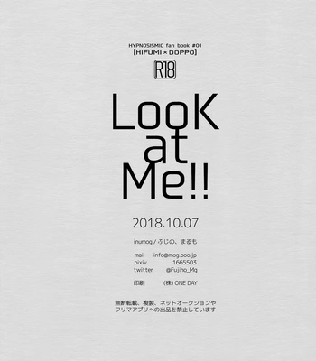 [Inumog (Fujino)] Look at Me!! – Hypnosis Mic dj [Eng] — 027