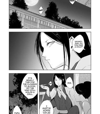 [Yadokugaeru (locon)] Kikuno [Eng] — 2
