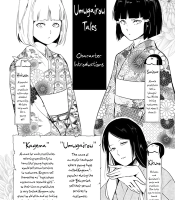 [Yadokugaeru (locon)] Kikuno [Eng] — 5