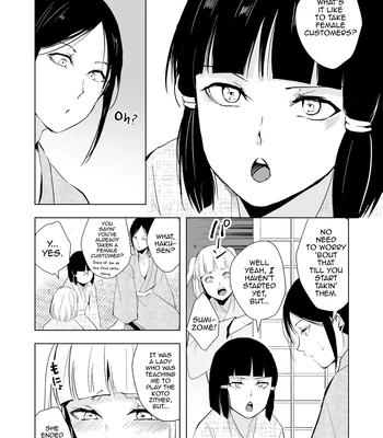 [Yadokugaeru (locon)] Kikuno [Eng] — 7