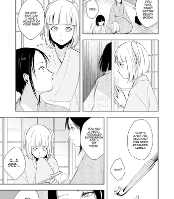 [Yadokugaeru (locon)] Kikuno [Eng] — 10