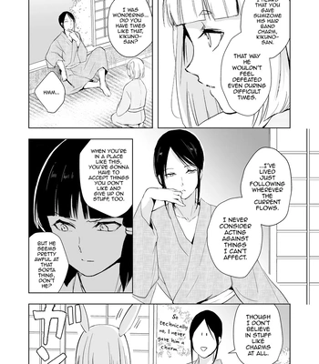 [Yadokugaeru (locon)] Kikuno [Eng] — 11