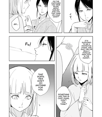 [Yadokugaeru (locon)] Kikuno [Eng] — 12