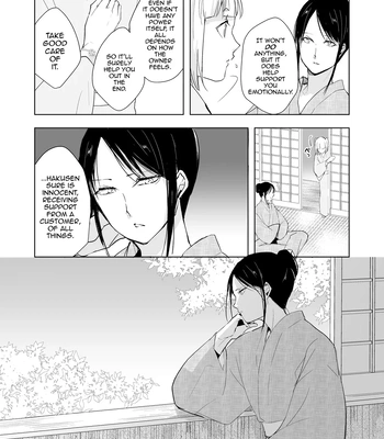 [Yadokugaeru (locon)] Kikuno [Eng] — 13