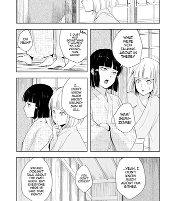 [Yadokugaeru (locon)] Kikuno [Eng] — 14