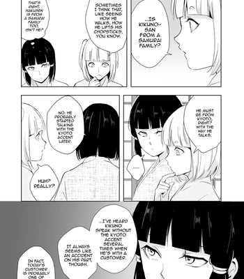 [Yadokugaeru (locon)] Kikuno [Eng] — 15