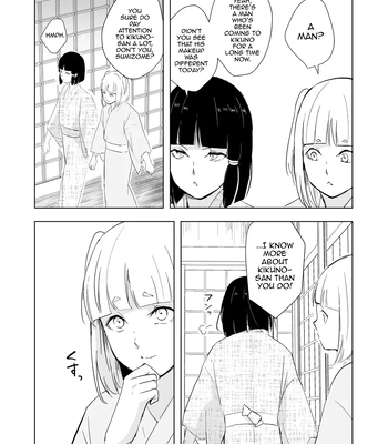 [Yadokugaeru (locon)] Kikuno [Eng] — 16