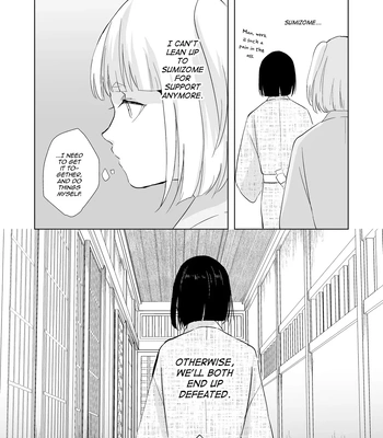 [Yadokugaeru (locon)] Kikuno [Eng] — 17