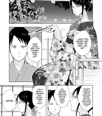 [Yadokugaeru (locon)] Kikuno [Eng] — 18
