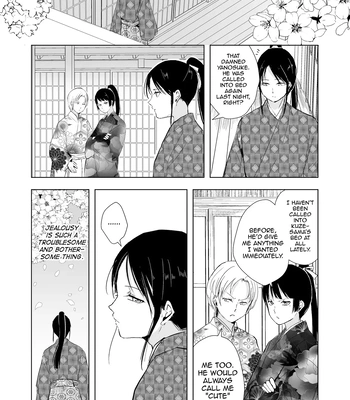 [Yadokugaeru (locon)] Kikuno [Eng] — 024