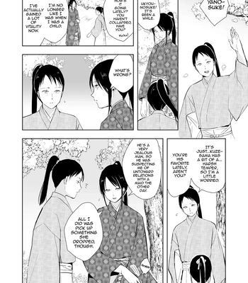 [Yadokugaeru (locon)] Kikuno [Eng] — 025