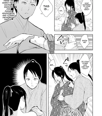 [Yadokugaeru (locon)] Kikuno [Eng] — 026