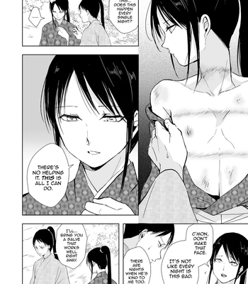 [Yadokugaeru (locon)] Kikuno [Eng] — 027