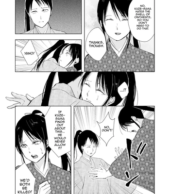 [Yadokugaeru (locon)] Kikuno [Eng] — 028