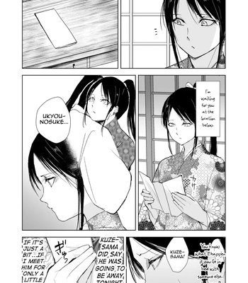 [Yadokugaeru (locon)] Kikuno [Eng] — 030