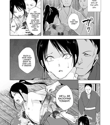 [Yadokugaeru (locon)] Kikuno [Eng] — 032