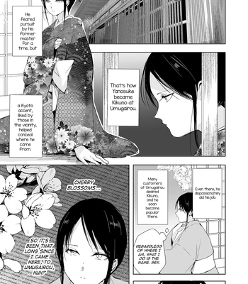 [Yadokugaeru (locon)] Kikuno [Eng] — 038