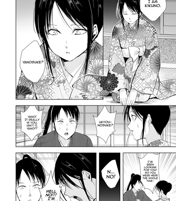 [Yadokugaeru (locon)] Kikuno [Eng] — 039
