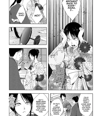[Yadokugaeru (locon)] Kikuno [Eng] — 040