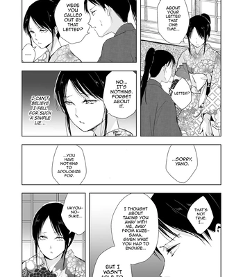 [Yadokugaeru (locon)] Kikuno [Eng] — 041