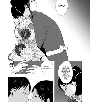 [Yadokugaeru (locon)] Kikuno [Eng] — 042