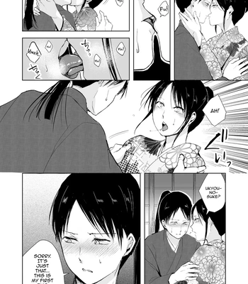 [Yadokugaeru (locon)] Kikuno [Eng] — 043