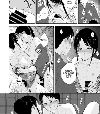 [Yadokugaeru (locon)] Kikuno [Eng] — 045