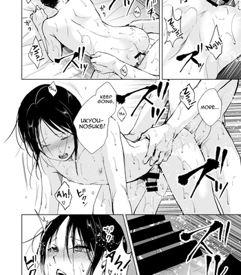 [Yadokugaeru (locon)] Kikuno [Eng] — 049