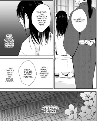 [Yadokugaeru (locon)] Kikuno [Eng] — 052