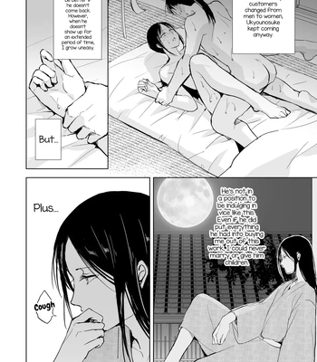[Yadokugaeru (locon)] Kikuno [Eng] — 053