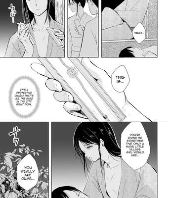 [Yadokugaeru (locon)] Kikuno [Eng] — 054