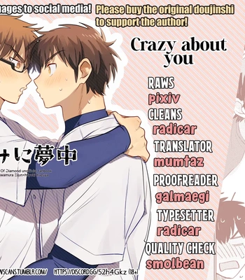 [Somosan Seppa (Nikame)] Kimi ni Yumechuu – Daiya no Ace dj [Eng]