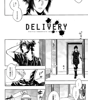 [angle=0.0 (Kanako)] DELIVERY – Final Fantasy XV dj [JP] — 3