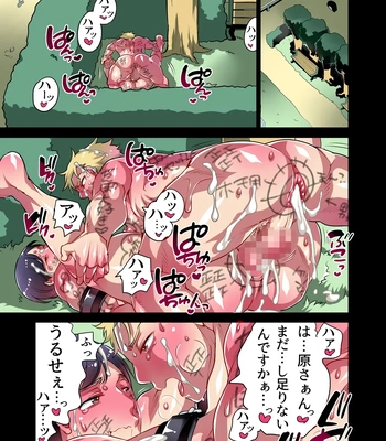 [HONEY QP (Inochi Wazuka)] Tsure Ana Koukai M Otoko-kun Sei Koubi Shou [JP] — 2