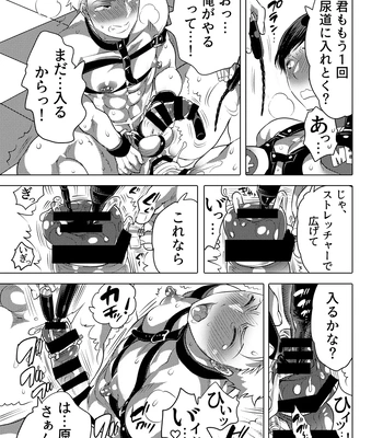 [HONEY QP (Inochi Wazuka)] Tsure Ana Koukai M Otoko-kun Sei Koubi Shou [JP] — 048