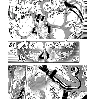 [HONEY QP (Inochi Wazuka)] Tsure Ana Koukai M Otoko-kun Sei Koubi Shou [JP] — 051