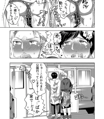 [HONEY QP (Inochi Wazuka)] Tsure Ana Koukai M Otoko-kun Sei Koubi Shou [JP] — 056