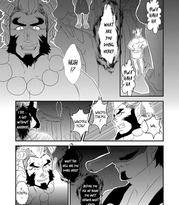 [Sorairo Panda (Yamome)] Ayakashi no Mori Yoru Hen – Forest of Spirits: Night Chapter [Eng] — 3