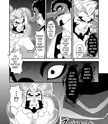 [Sorairo Panda (Yamome)] Ayakashi no Mori Yoru Hen – Forest of Spirits: Night Chapter [Eng] — 8