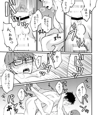 [Makironia (Manaka)] “I will dedicate myself to you, Captain.” – Fire Force dj [JP] — 028
