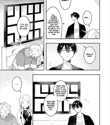 [MITASU Ama] Double Complex [Eng] (c.1) — 5
