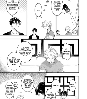 [MITASU Ama] Double Complex [Eng] (c.1) — 9