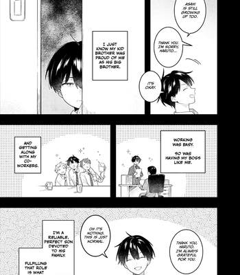 [MITASU Ama] Double Complex [Eng] (c.1) — 13