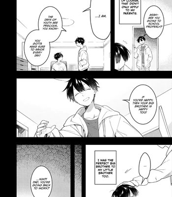 [MITASU Ama] Double Complex [Eng] (c.1) — 14